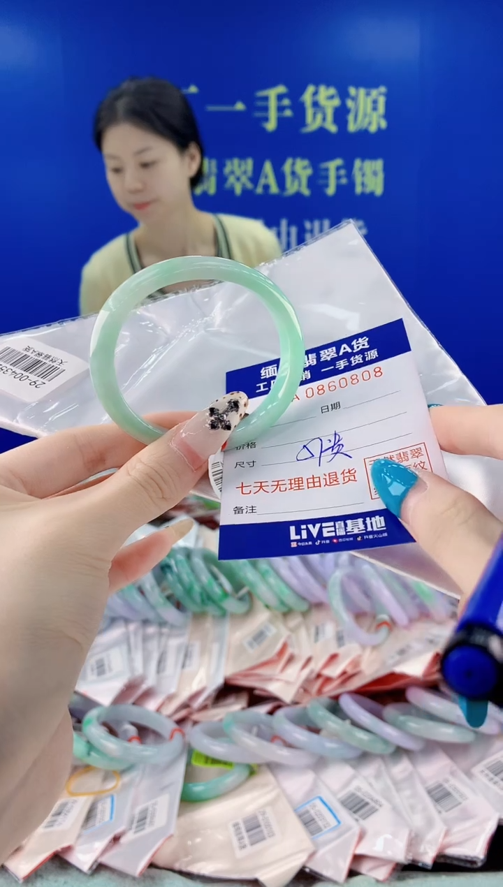 未镶嵌手镯翡翠08