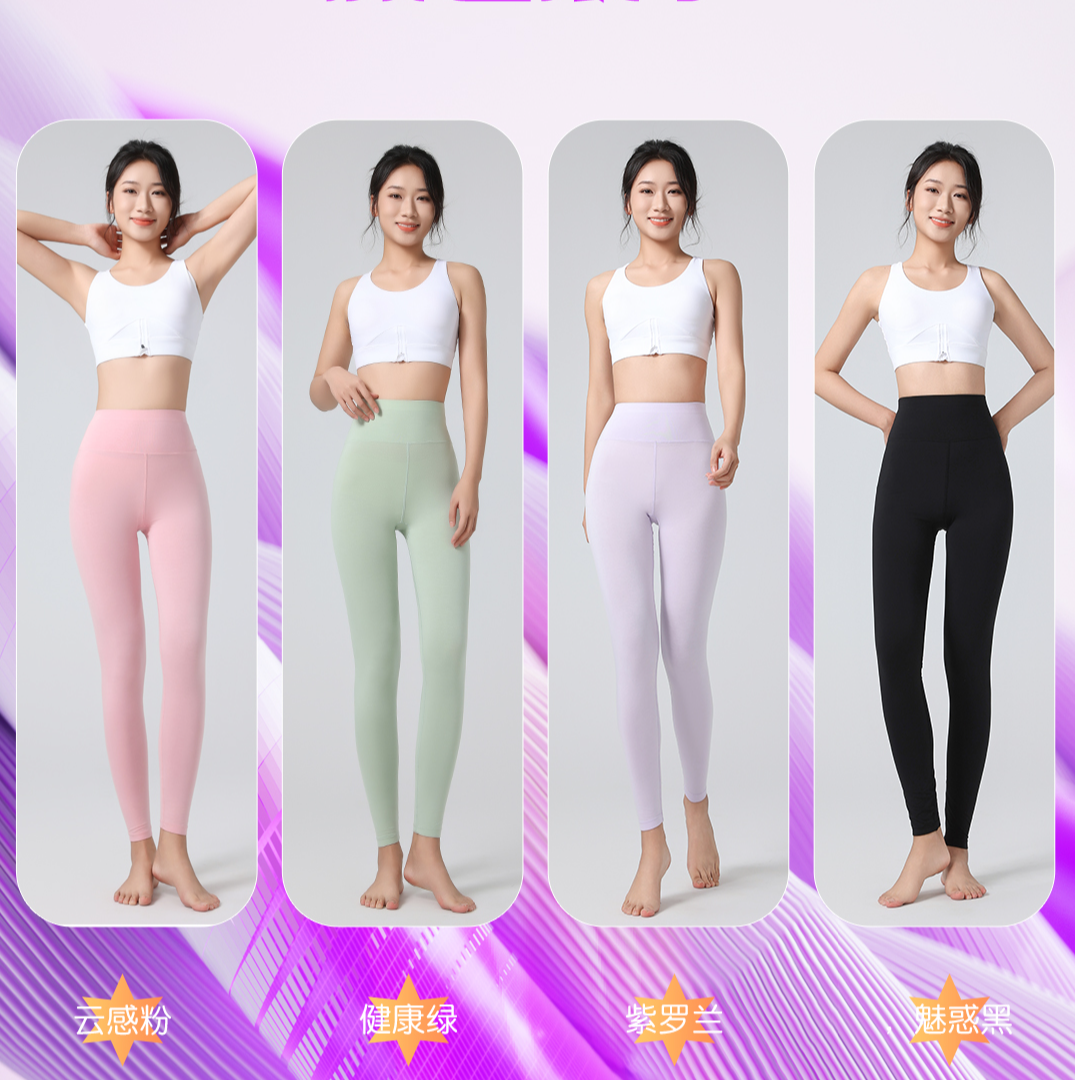 【清货】女士无痕裸感打底裤加宽超弹舒适高腰紧身保暖秋裤KZ060