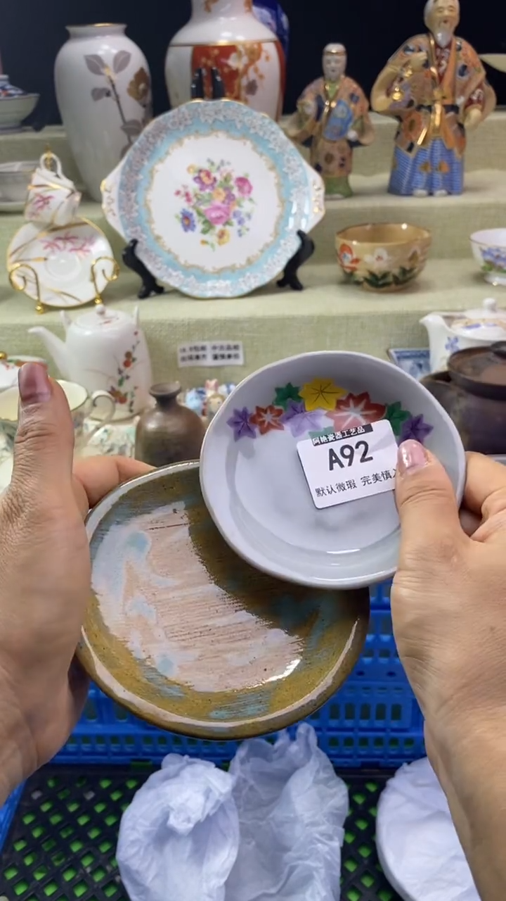 件A****s瓷片 默认微瑕 完美慎入92