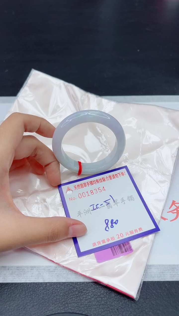 未镶嵌手镯翡翠111111111