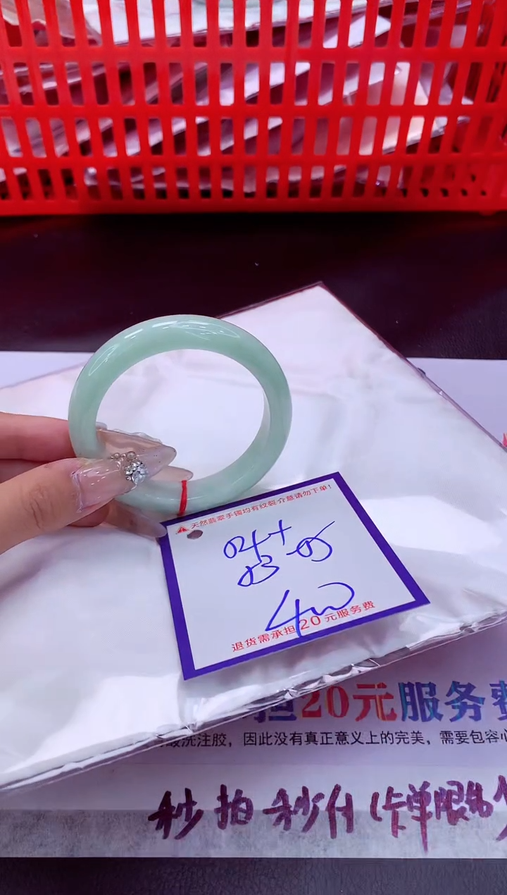 未镶嵌手镯翡翠11111111