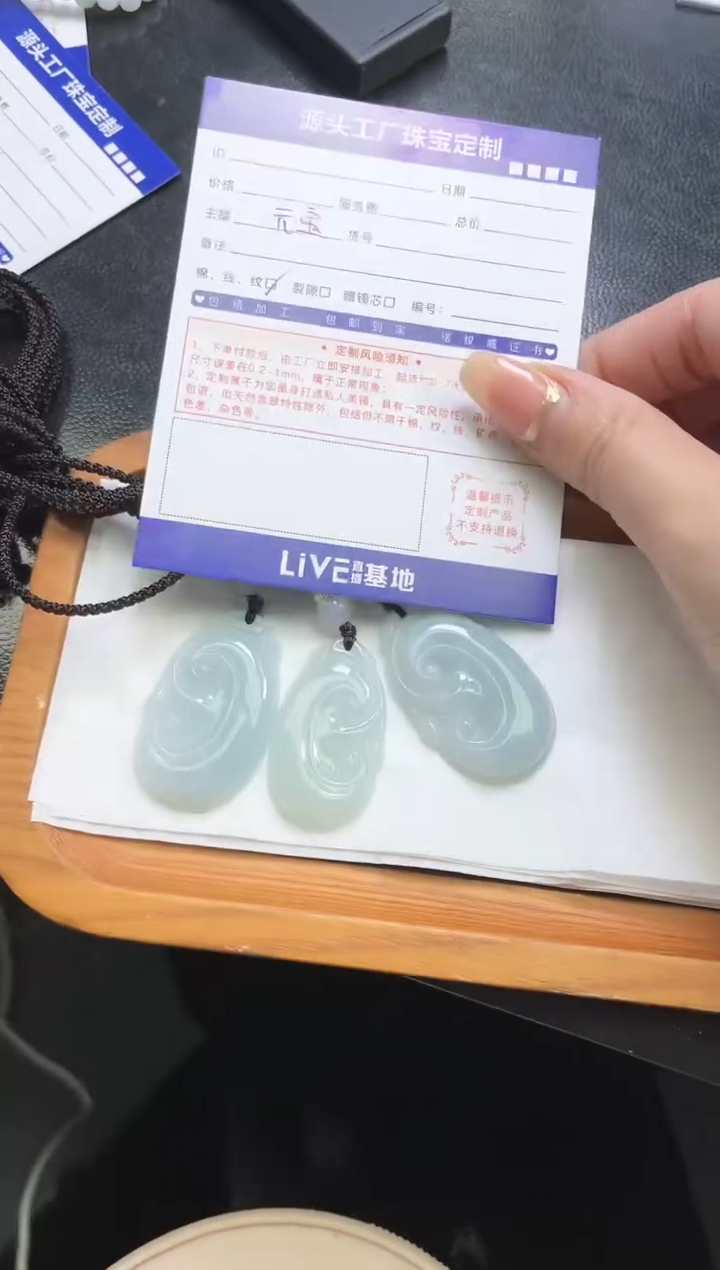 【闪购商品】翡翠挂件未镶嵌多样性/发一件