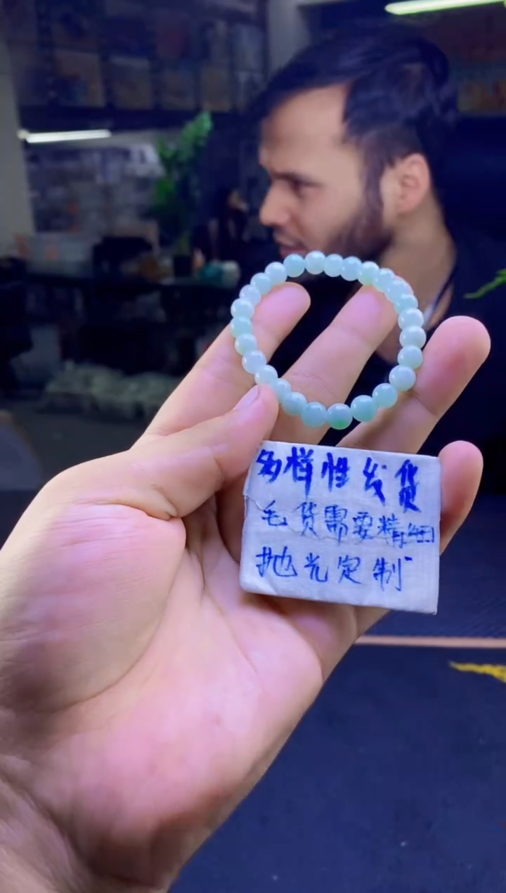 【闪购商品】翡翠手链未镶嵌纯天然缅甸翡翠A货 多样性发货只发其一