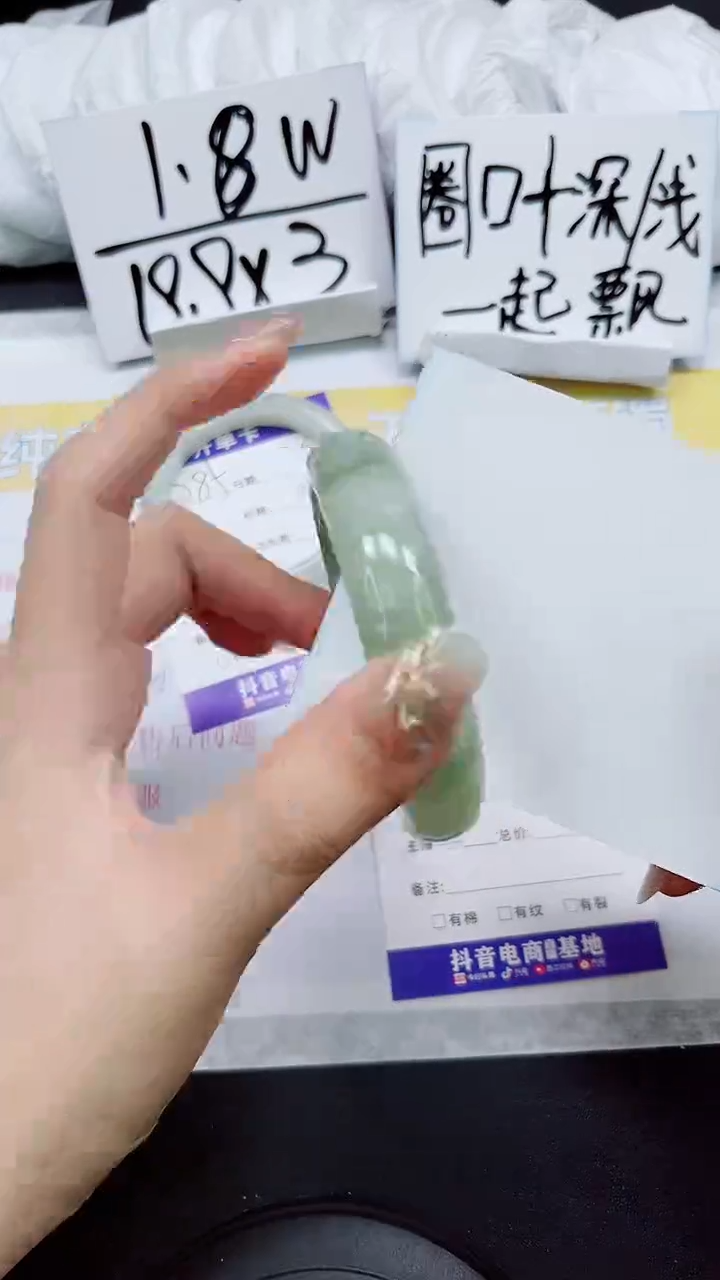 【闪购商品】石英质玉手镯未镶嵌S286-57/58