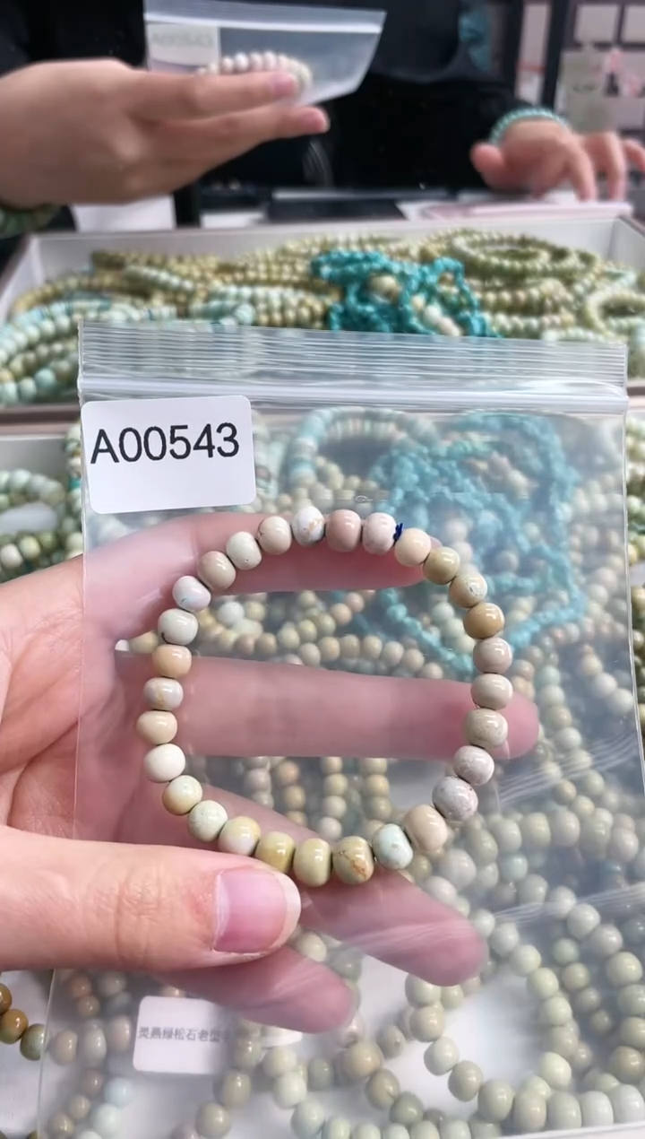 【闪购商品】绿松石珠宝奇石未镶嵌7mm+