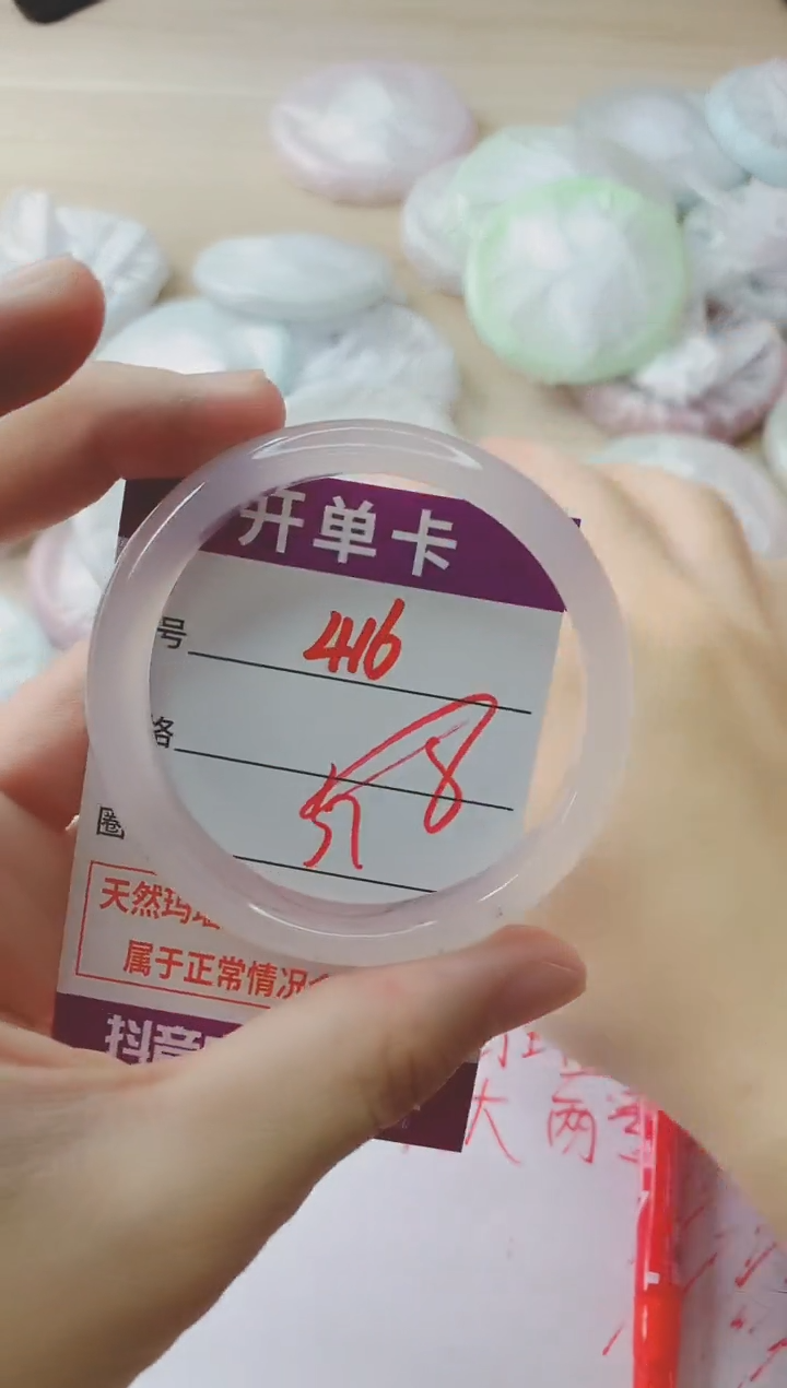 玛瑙/玉髓手镯未镶嵌416