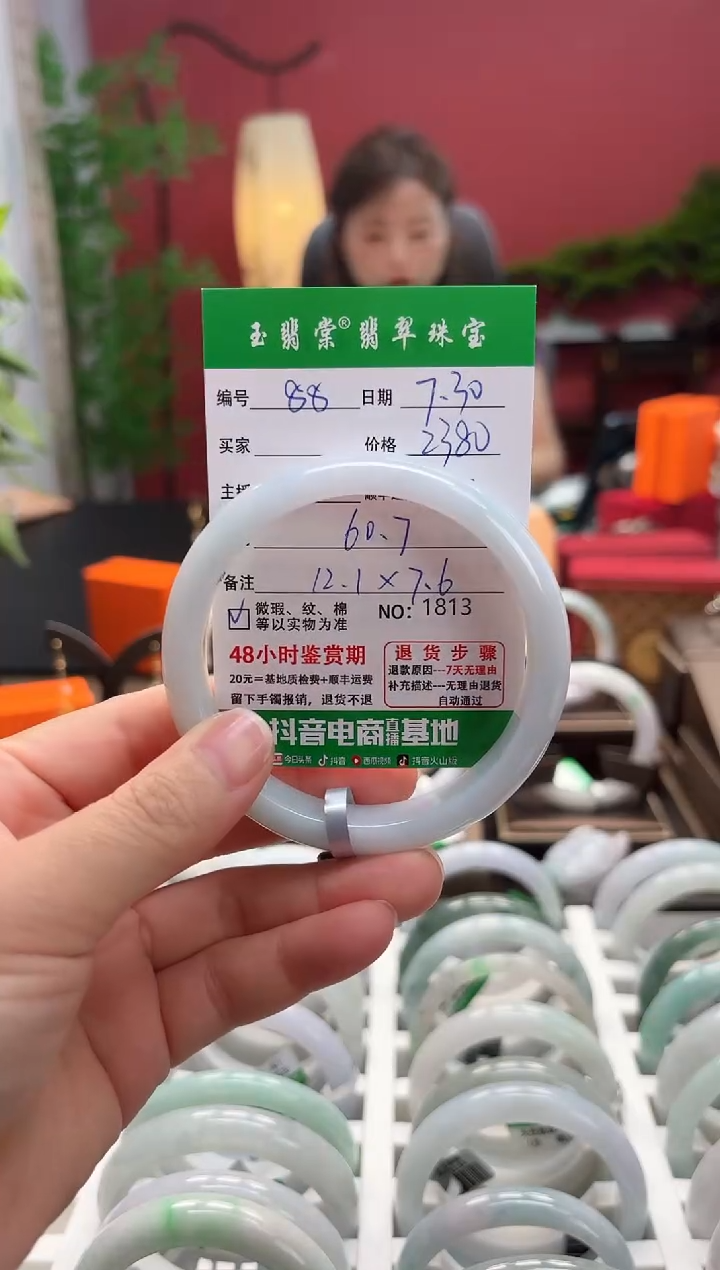 翡翠手镯未镶嵌翡翠88