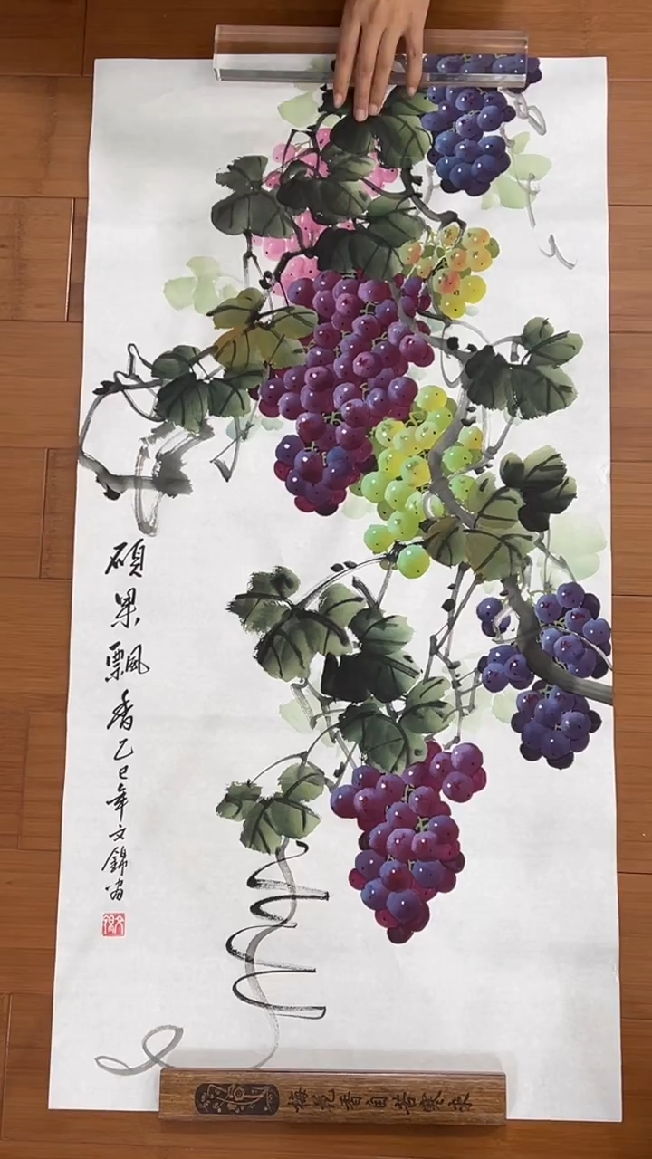 国画【福利，纯手工手绘】张文锦葡萄竖版98*50厘米