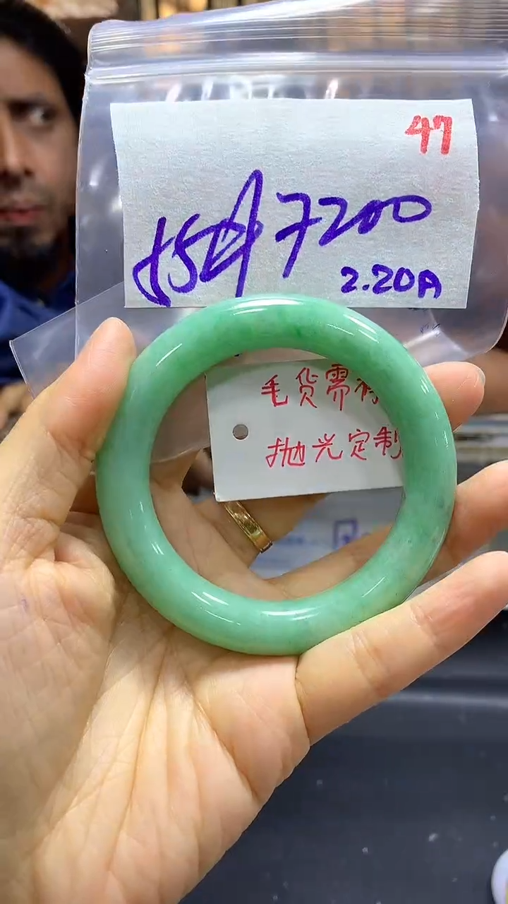 【闪购商品】定制翡翠未镶嵌毛货需精细抛光47多样手镯+7200元