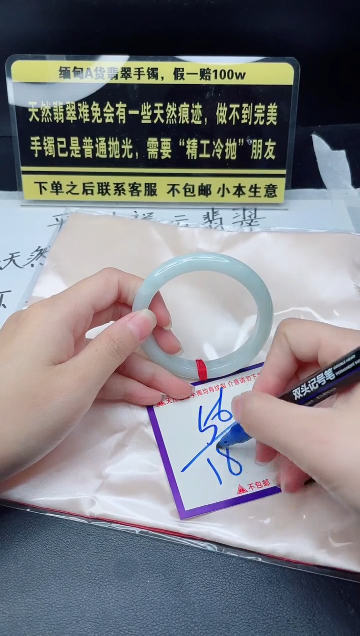 未镶嵌定制翡翠我