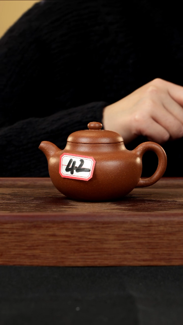 【闪购商品】紫砂茶壶紫砂壶42号