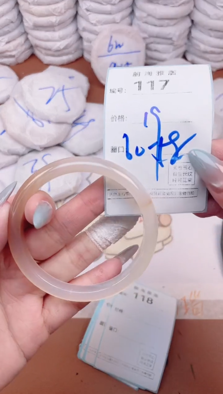 【闪购商品】玛瑙/玉髓手镯未镶嵌117