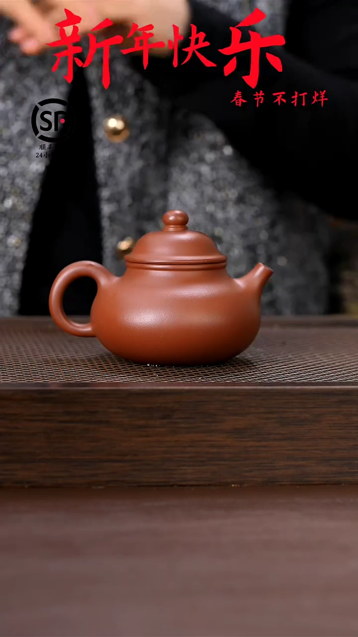 【闪购商品】紫砂茶壶原矿手工紫砂壶1把