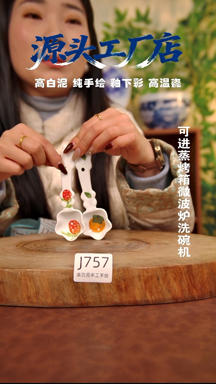 摆件白泥景德镇手工手绘陶瓷【食品级】757