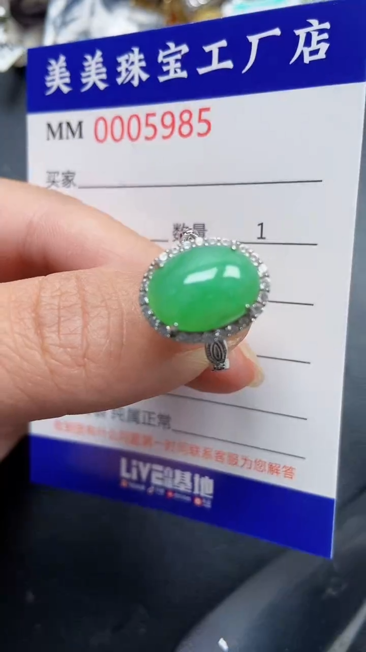 颈饰银S925镶嵌翡翠5985