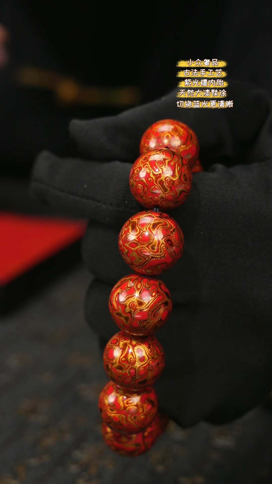 【闪购商品】陛成甄选（1.8*13纯犀皮手串）