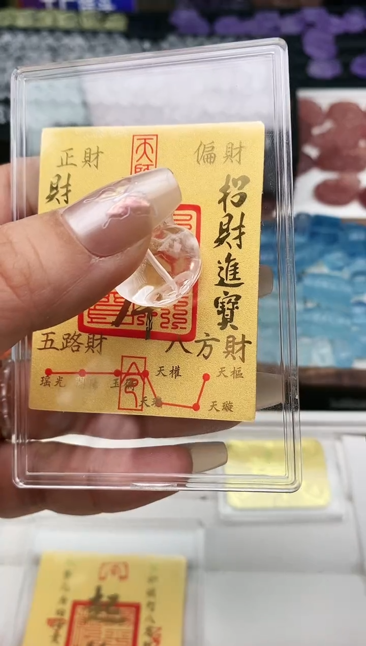 【闪购商品】水晶吊坠(不含链)未镶嵌66a多样性发其一/1.15/1个