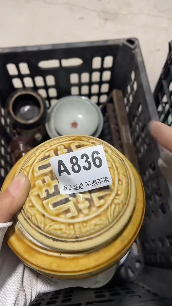 陶自**吸工艺品品836