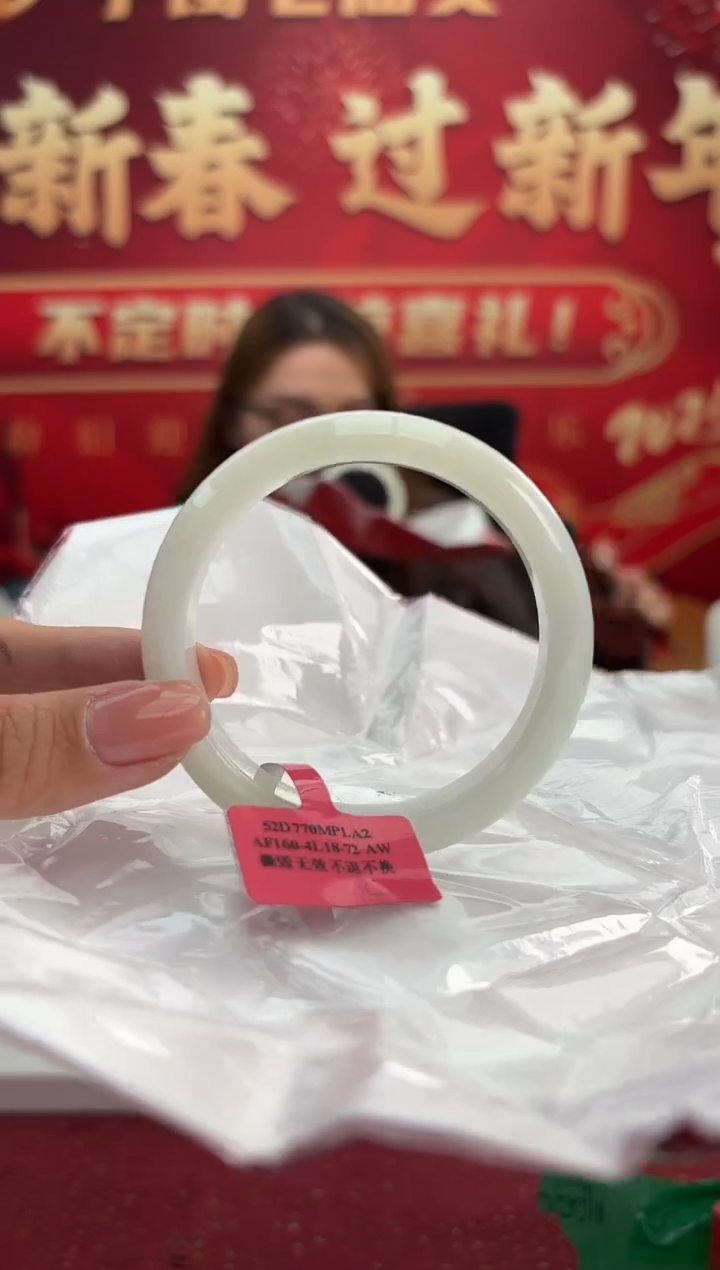 【闪购商品】翡翠手镯未镶嵌5手镯