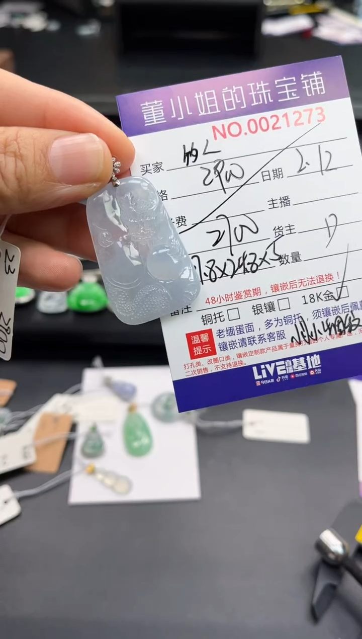 【闪购商品】翡翠吊坠(不含链)18K金镶嵌吊坠