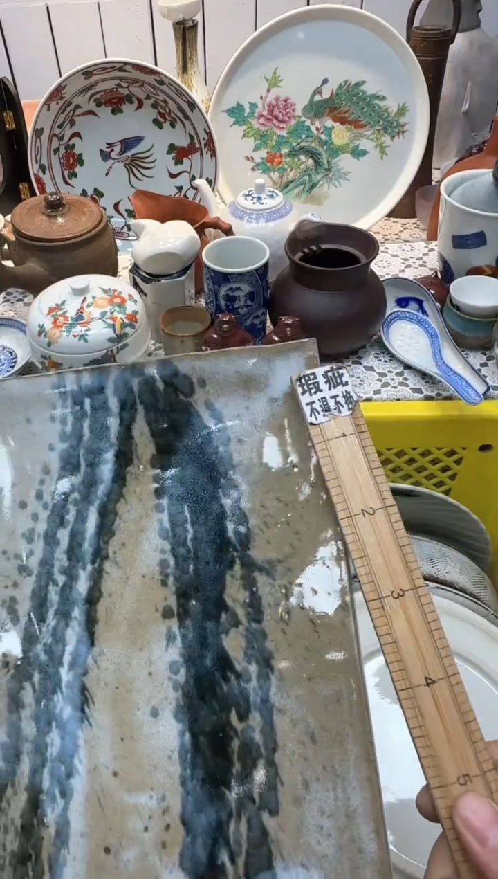 【闪购商品】256回流瓷器，默认微瑕，18包邮