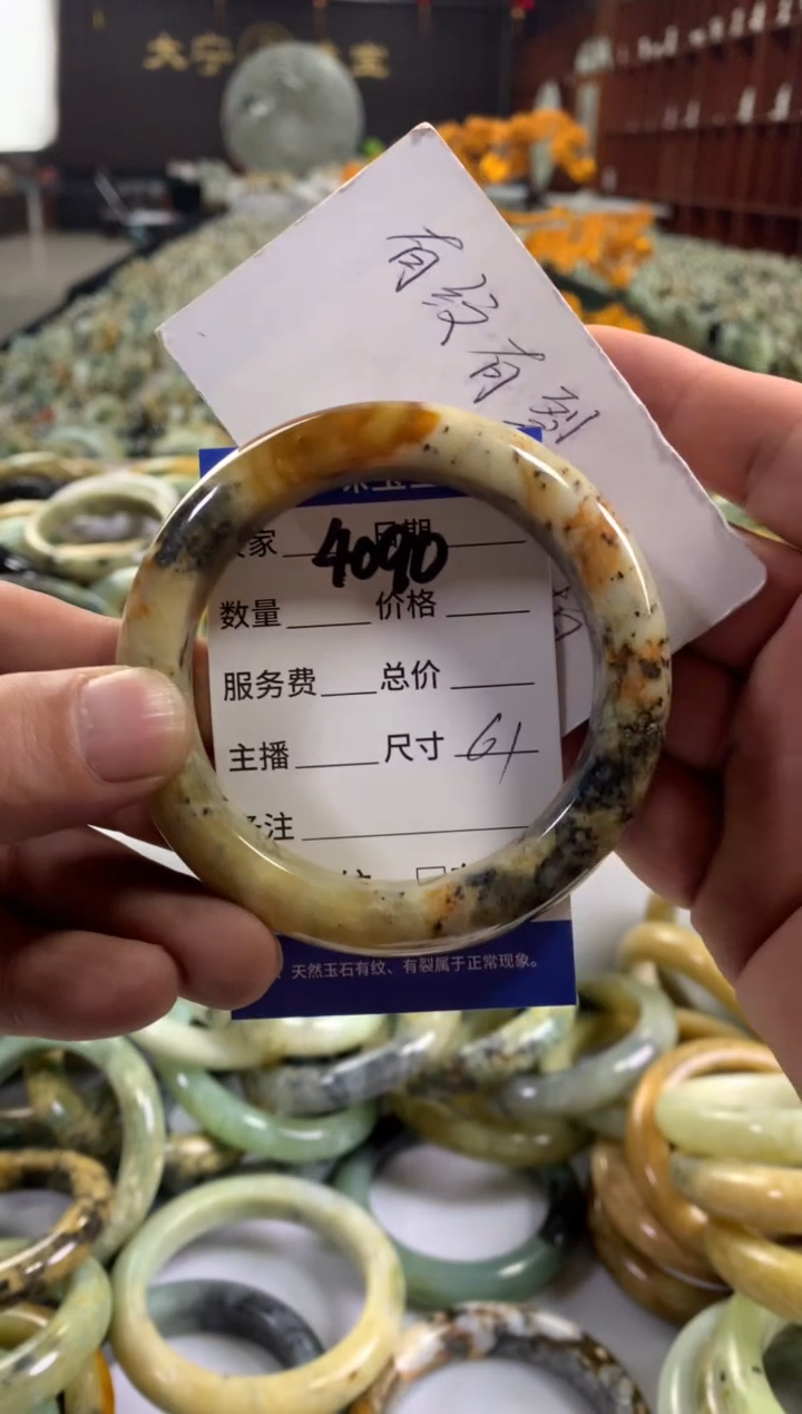 未镶嵌蛇纹石玉手镯4090