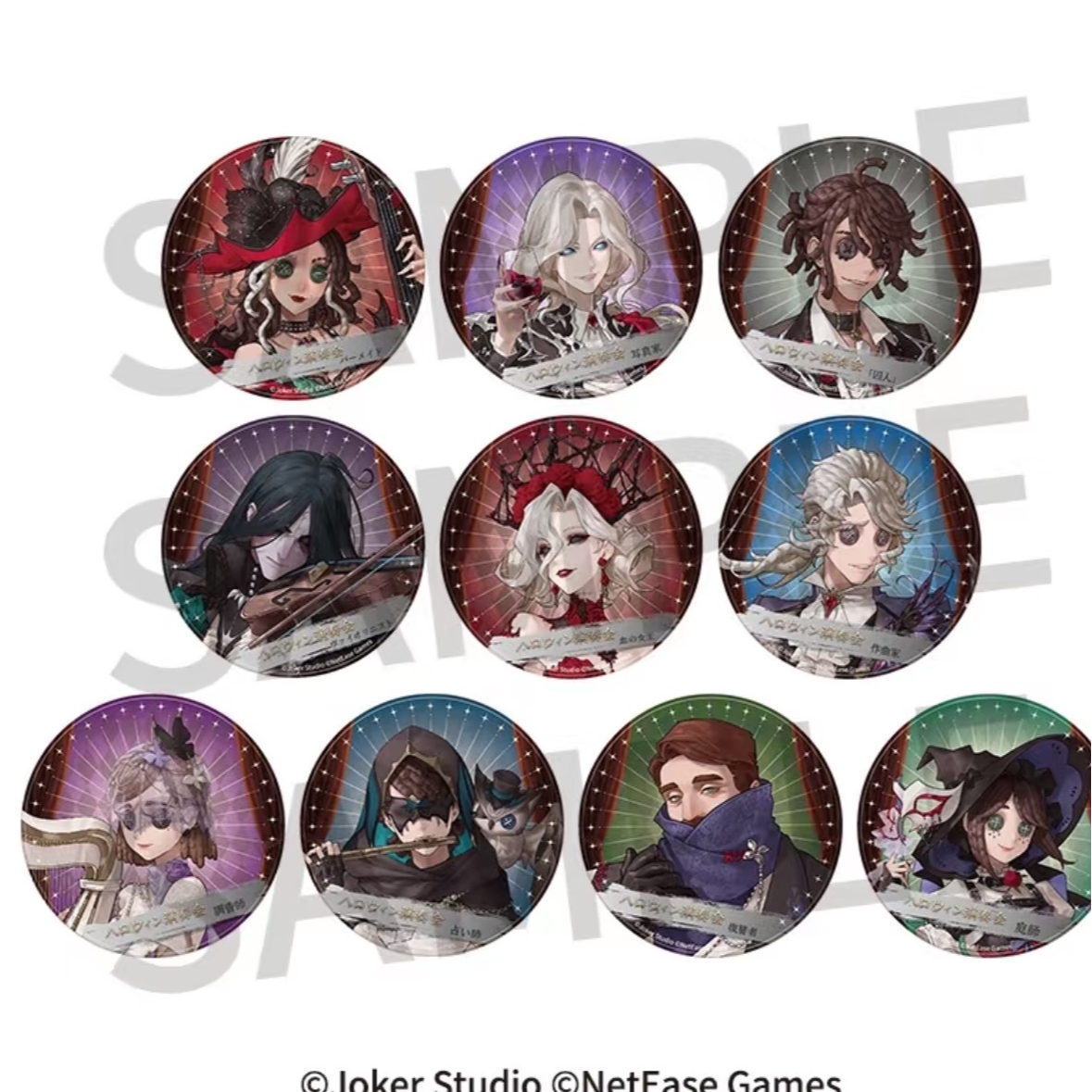 日谷第五人格音乐会吧唧演绎之星-直播盲盒代拆