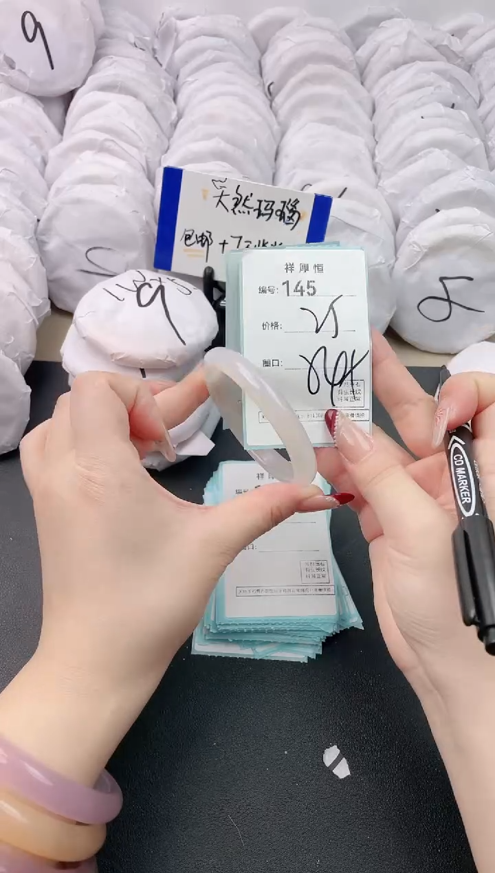 【闪购商品】玛瑙/玉髓手镯未镶嵌145