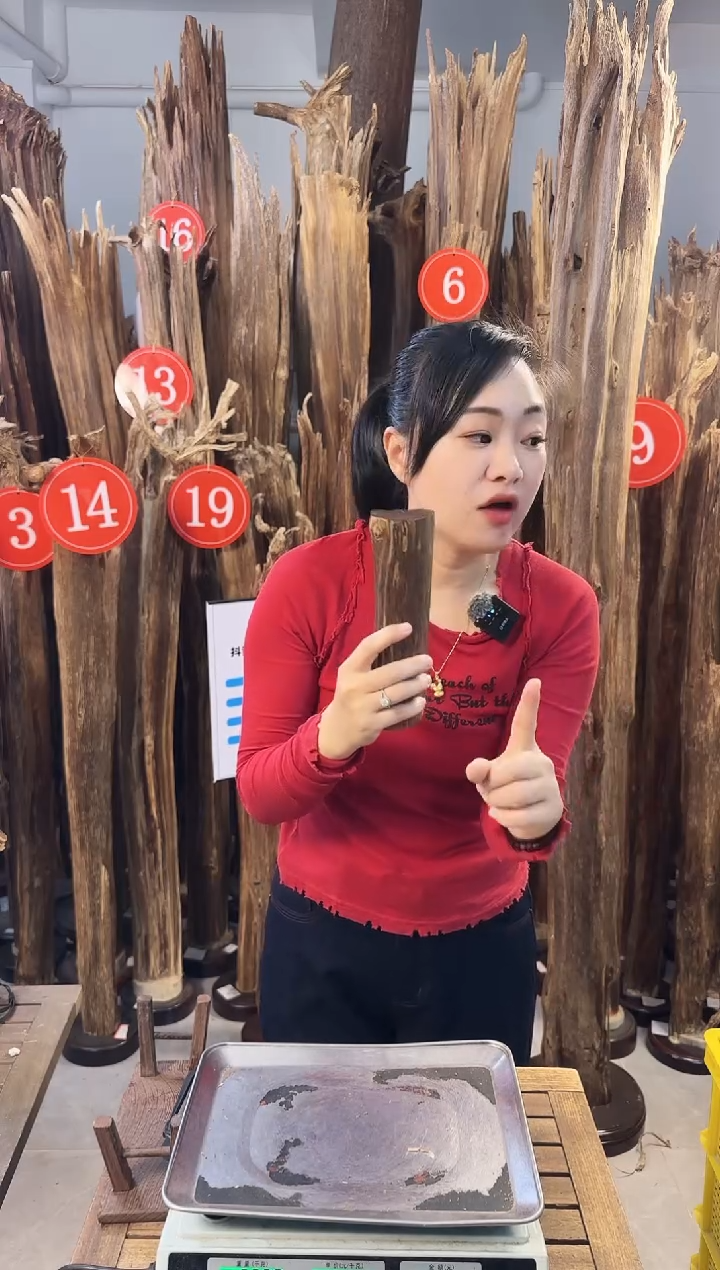 【闪购商品】沉香摆件沉香摆件多样性发一件3