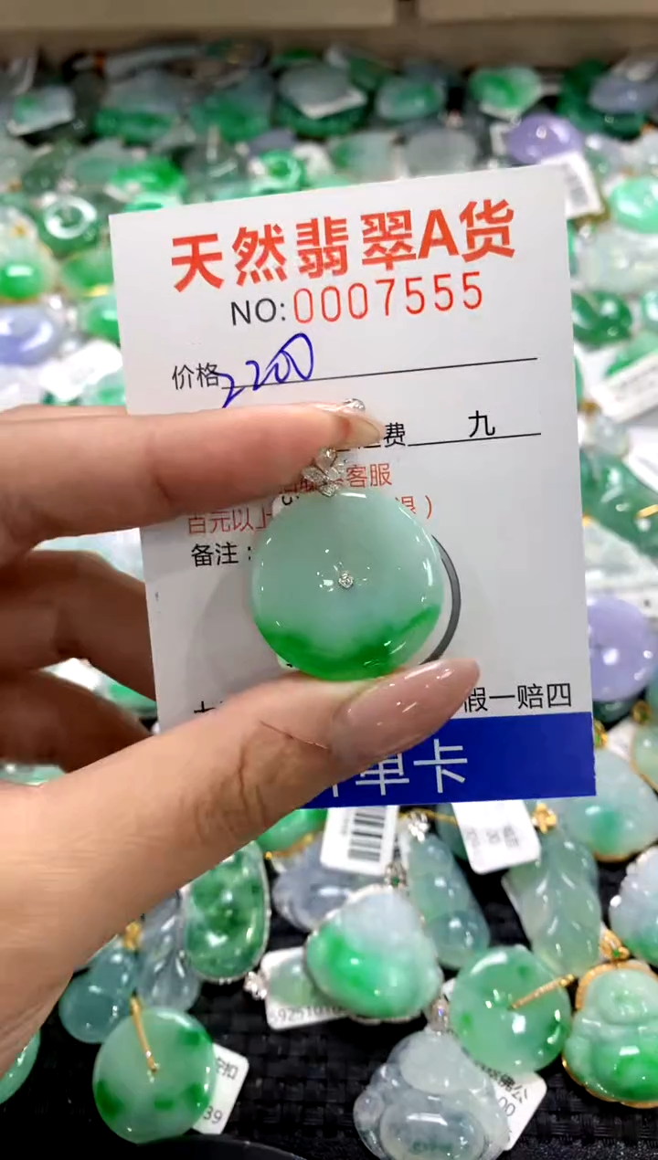 颈饰18K金镶嵌翡翠1111111111111111