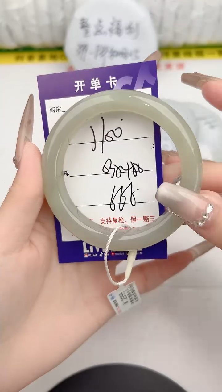 【闪购商品】和田玉手镯未镶嵌100颜色微差无瑕疵