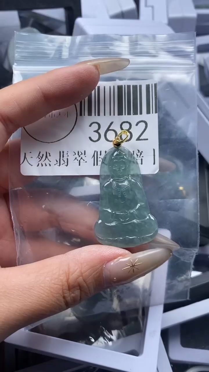 颈饰未镶嵌翡翠3682