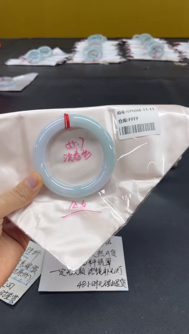 未镶嵌手镯翡翠翡翠手镯