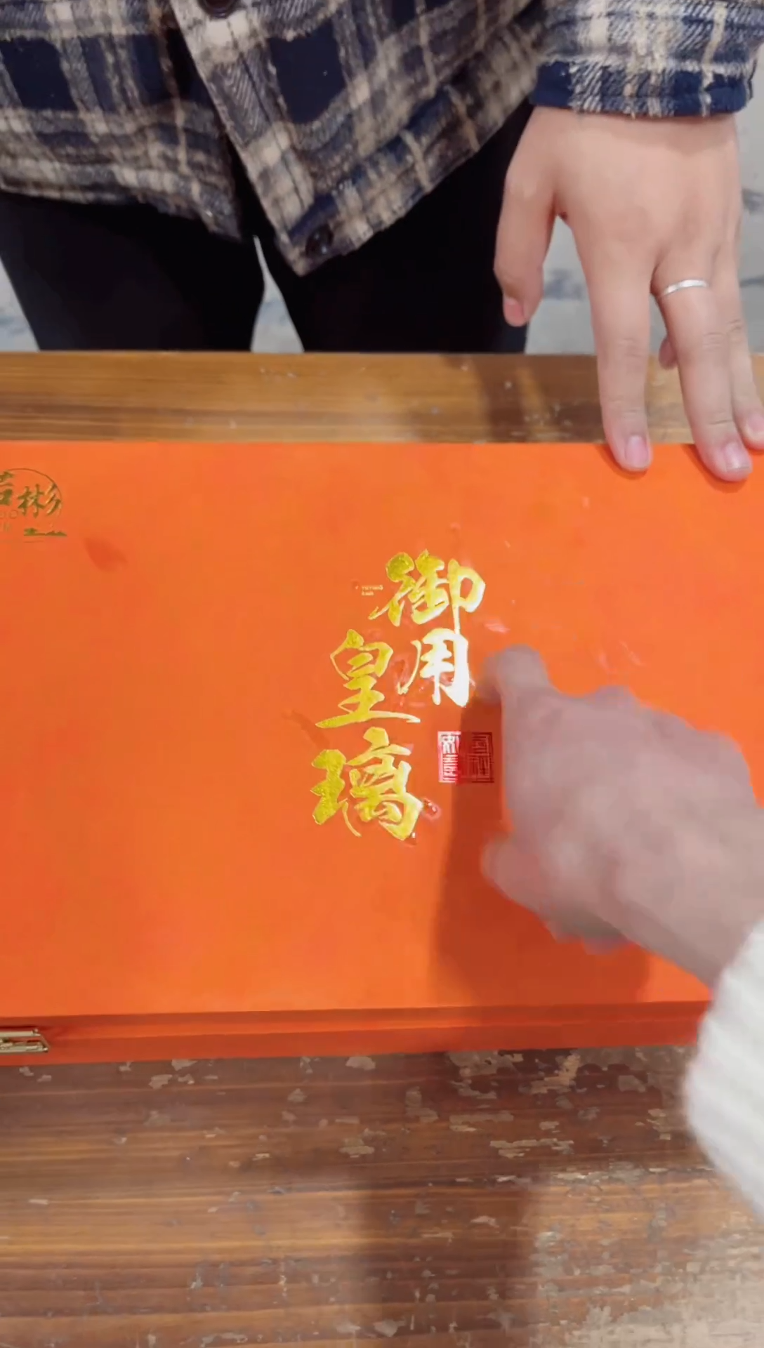 【闪购商品】瓷片粉丝专享粉丝专享