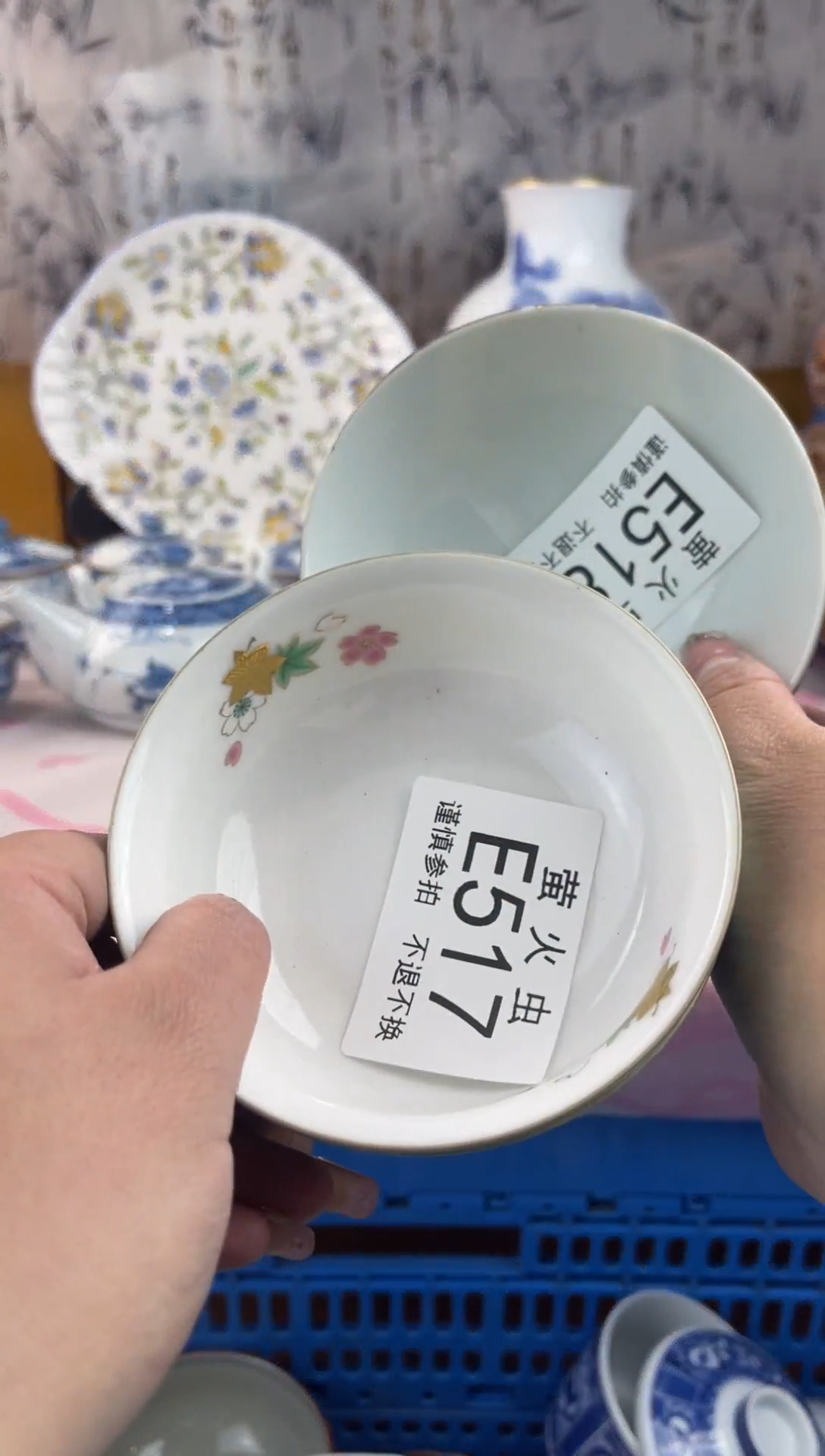 瓷片小***号EEEEEEE瓷片517-518