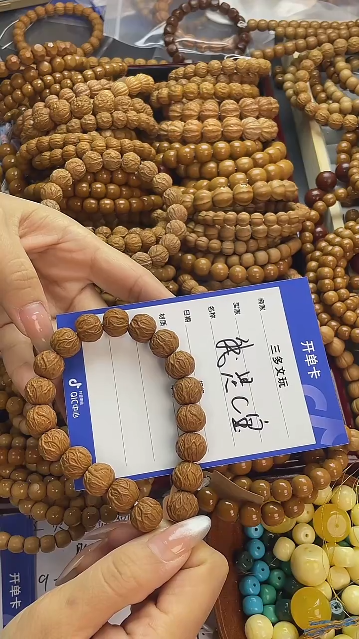 手串猴头核桃我**宝猴头
