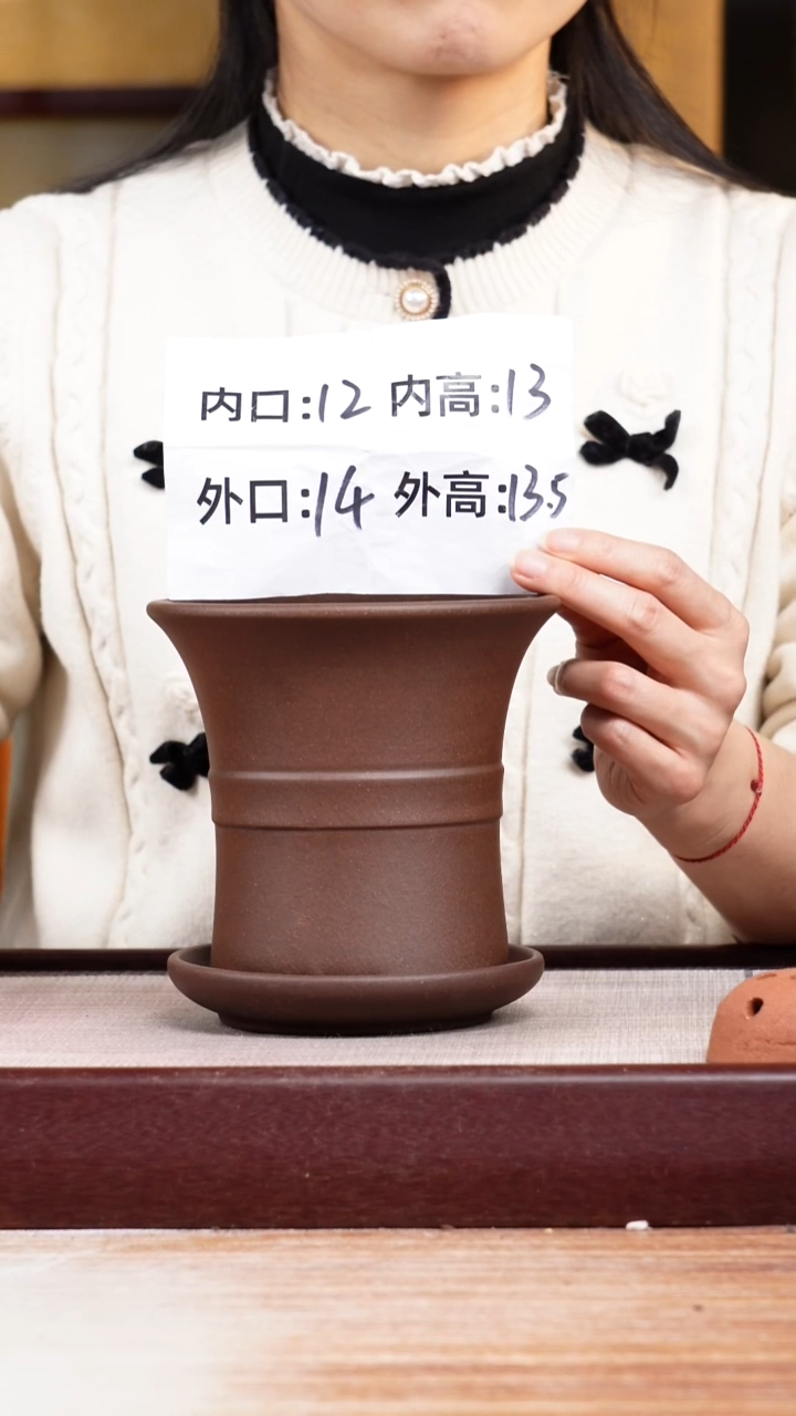 紫砂花盆紫泥迷你中带小喇叭一只带色差托盘