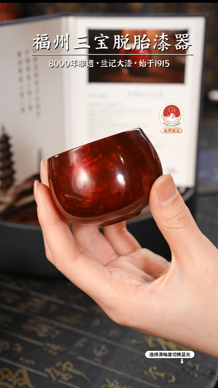 【闪购商品】大漆漆器 许德越老师制赤宝砂主人杯