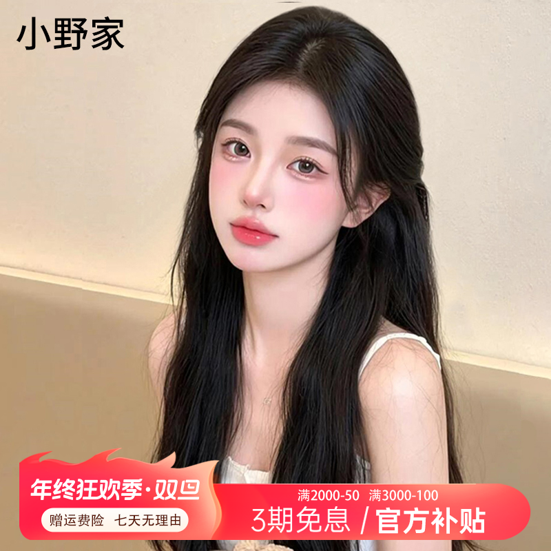 小野家补发片真人发丝隐形增发量蓬松遮白发假发片头顶