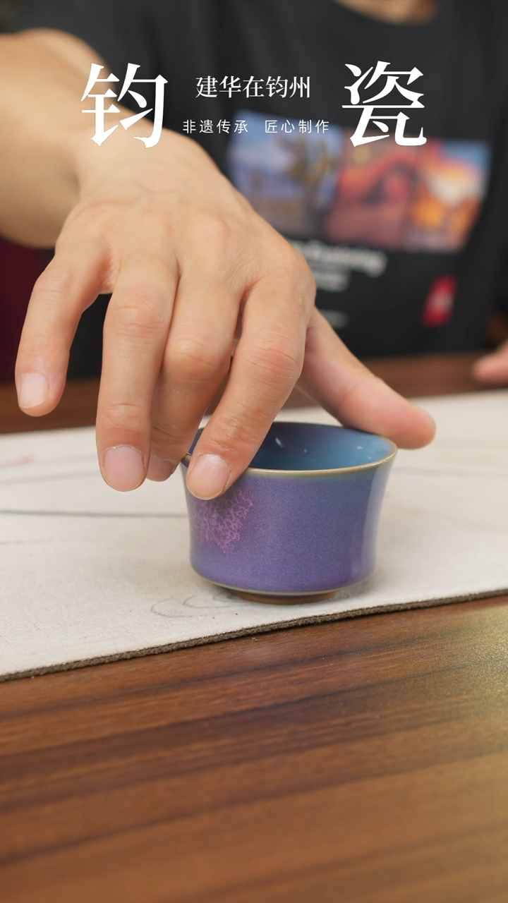 摆件建华在钧州-信任-瓷瓷瓷