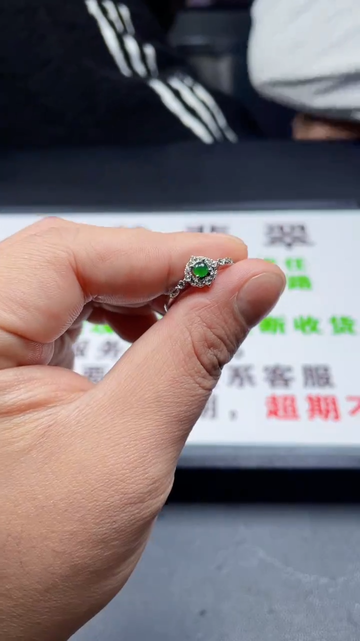 未镶嵌戒指翡翠首饰