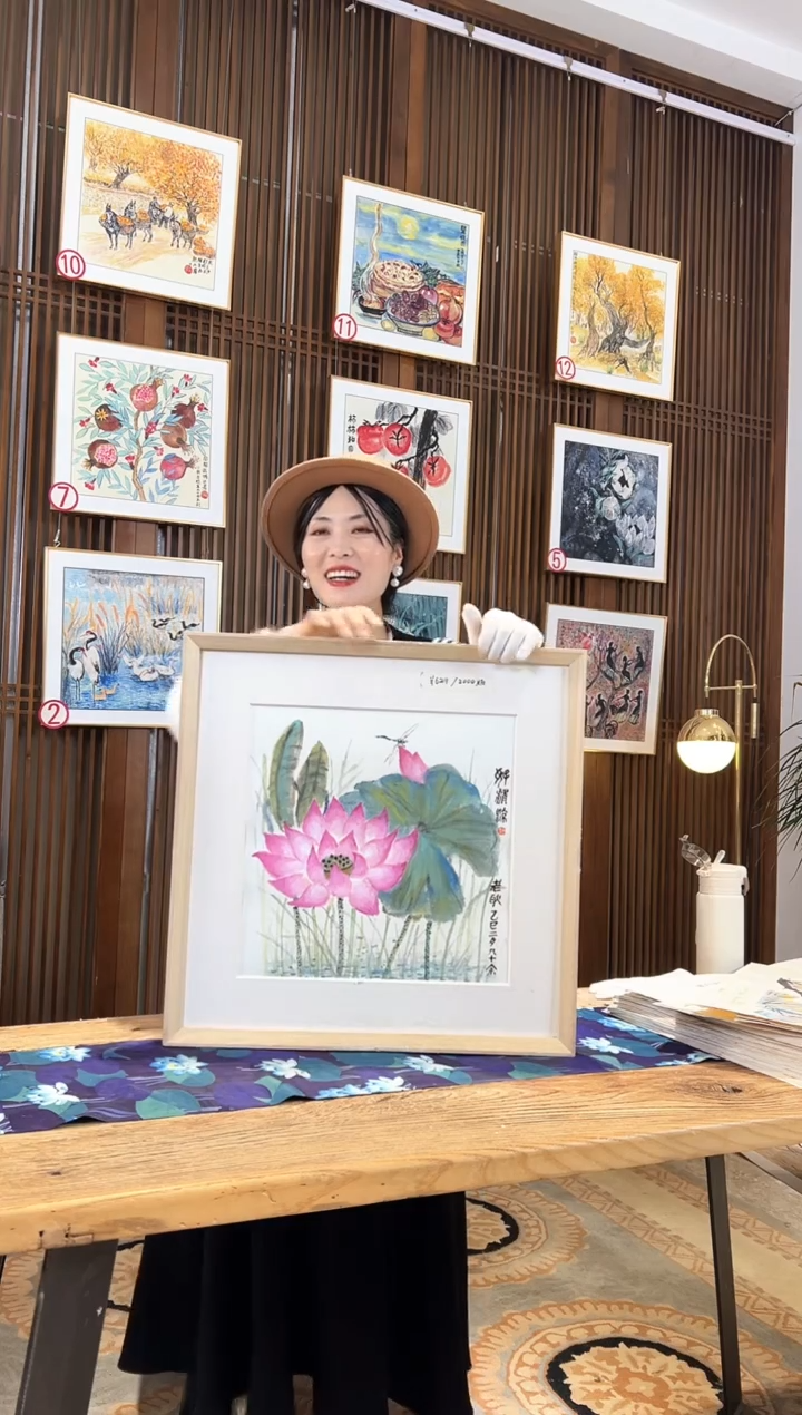 版画版画耿玉琨名章限量版画S