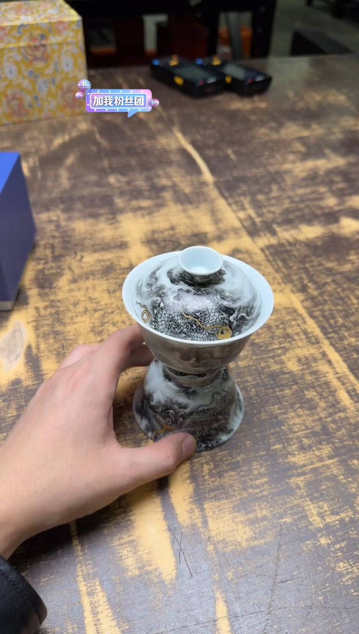 ?*麒（预售）青衿堂 墨彩鱼龙变化（盖碗+压手杯）