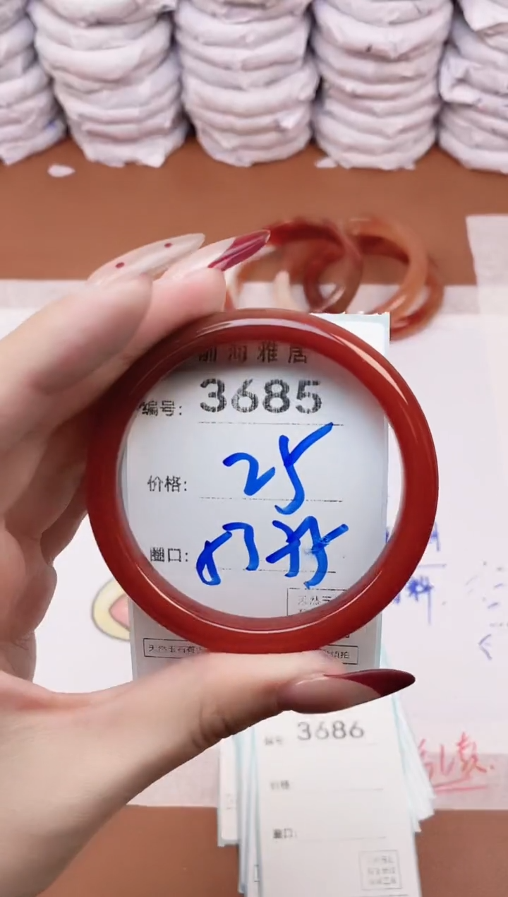 【闪购商品】玛瑙/玉髓手镯未镶嵌3685