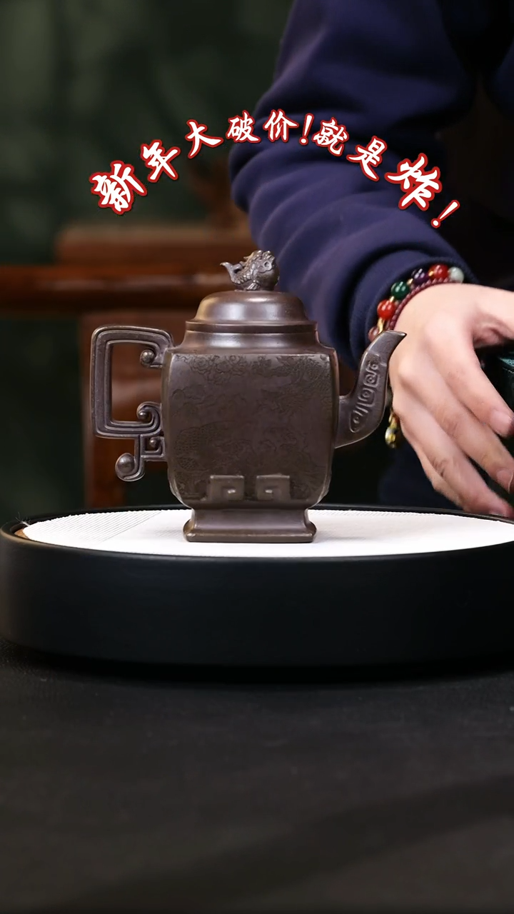 【闪购商品】紫砂茶壶紫砂茶壶29