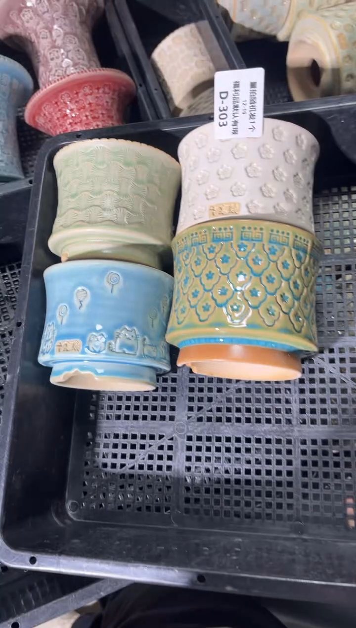 七里烧默认瑕12-19-303*-4个