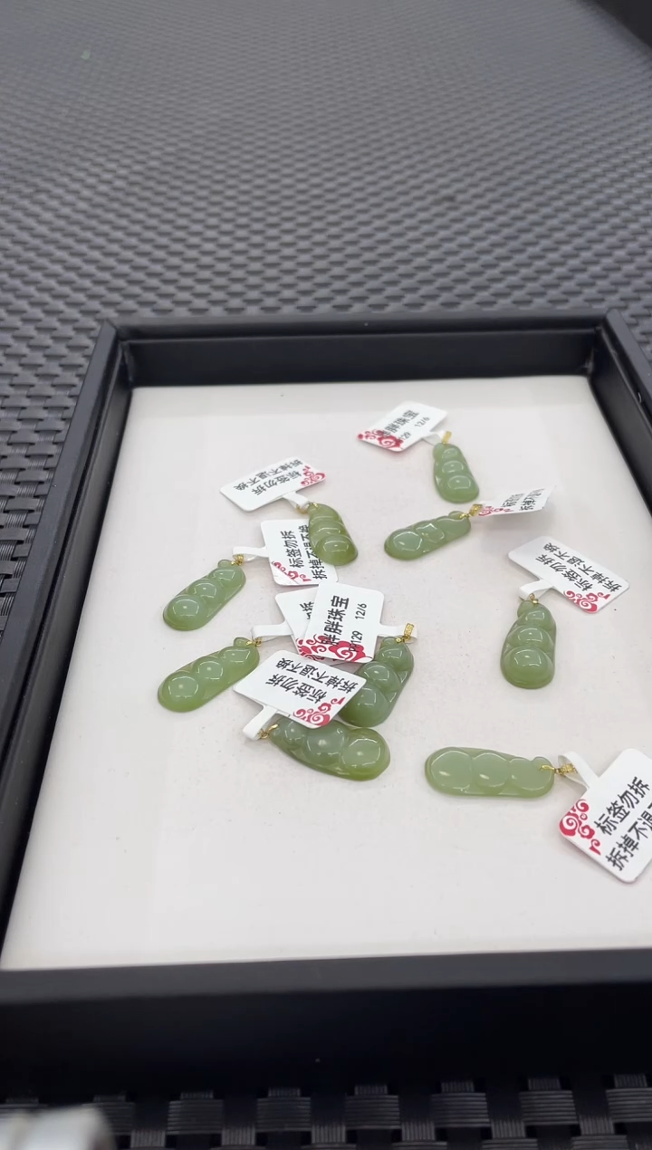 吊坠(不含链)18K金镶嵌和田玉四季豆有纹（多样性发一件）PP129