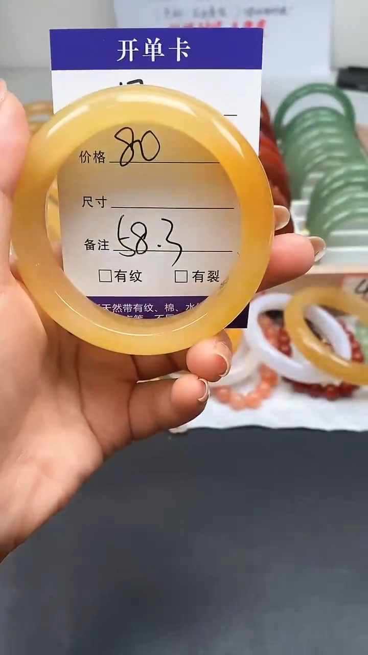 石英质玉手镯未镶嵌17-58+多样性发货看清圈口下单