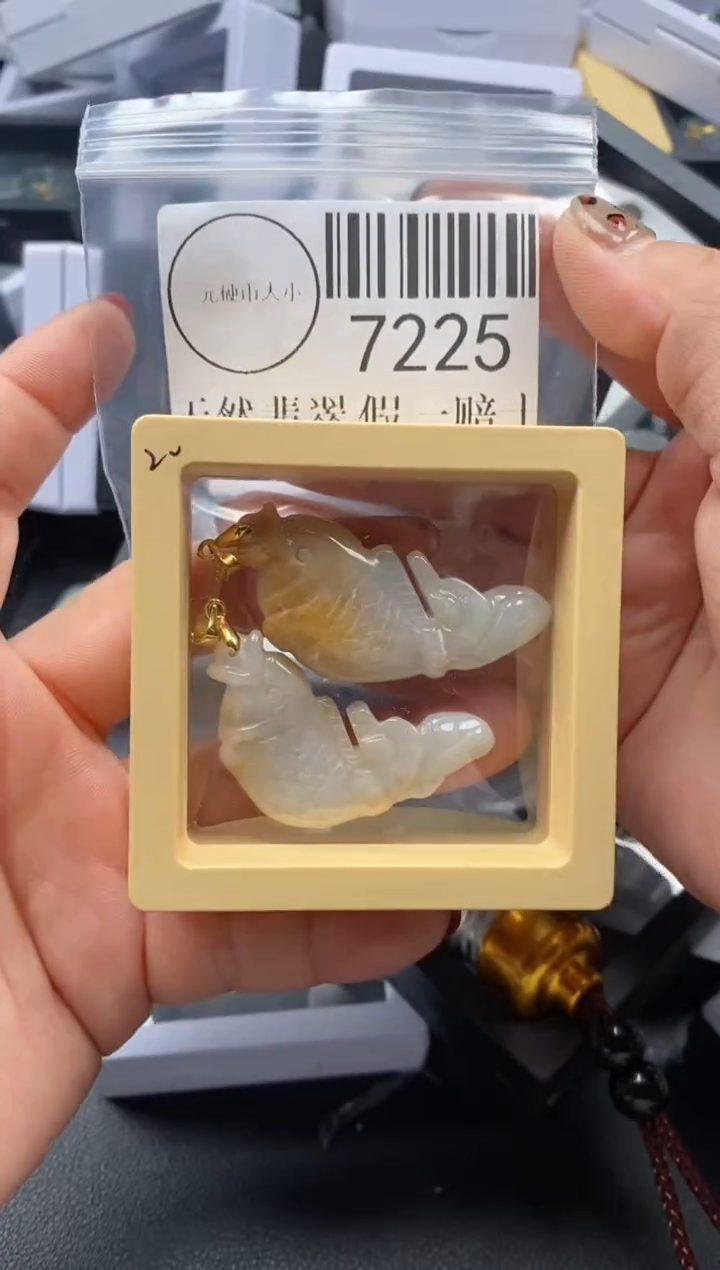 吊坠(不含链)未镶嵌翡翠7225