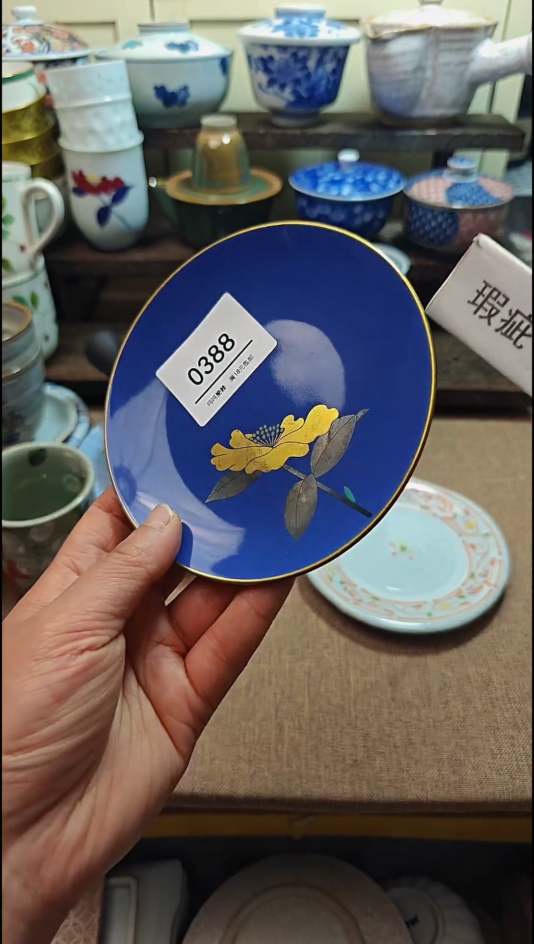 【闪购商品】瓷片默认微瑕，完美慎拍388